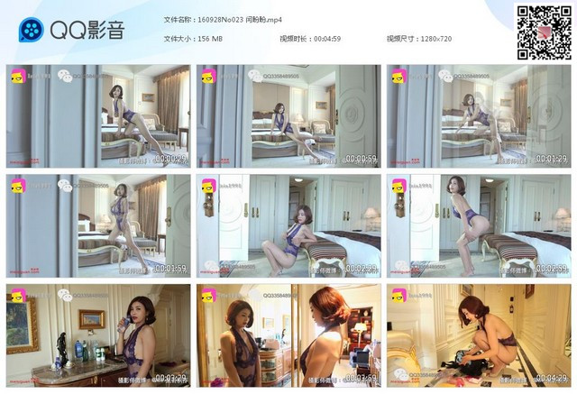 160928No023 闫盼盼