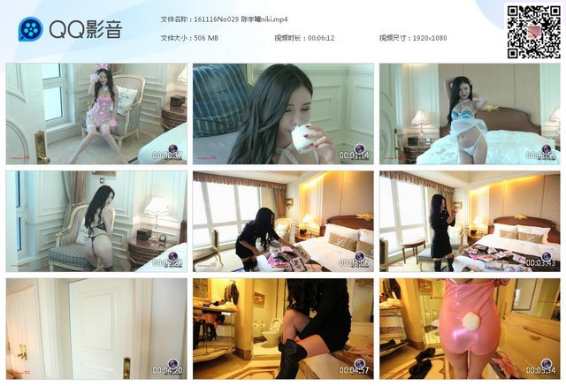 161116No029 陈宇曦niki