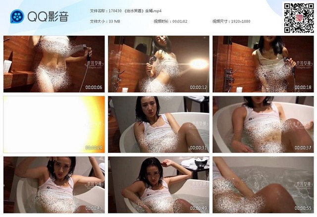 170430 《出水芙蓉》含嫣