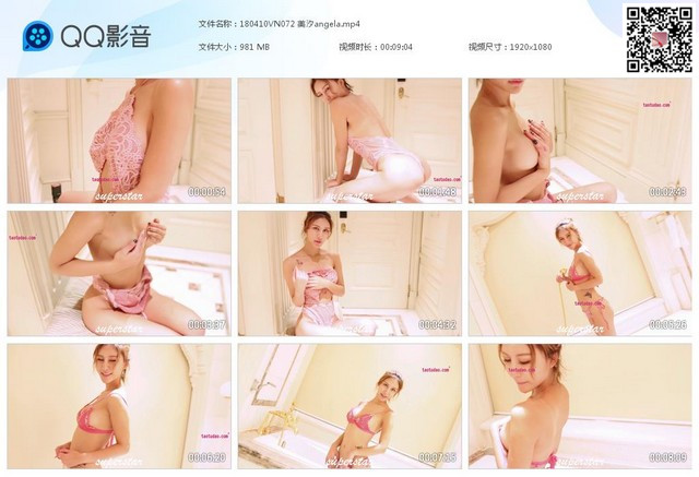 180410VN072 美汐angela