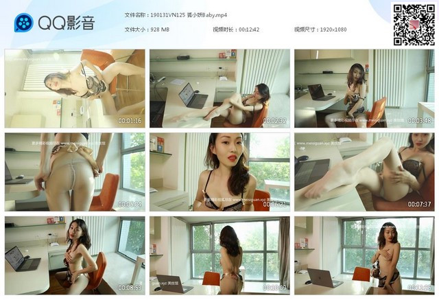 190131VN125 狐小妖Baby