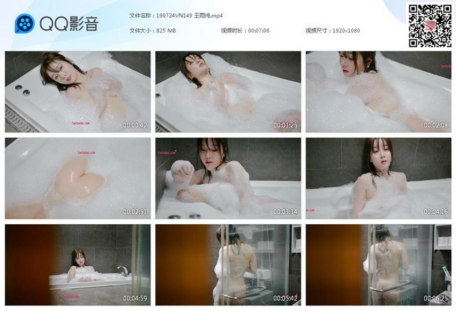 190724VN149 王雨纯