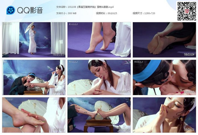 191108《青莲玉脂竞妖娆》雪糕&甜甜