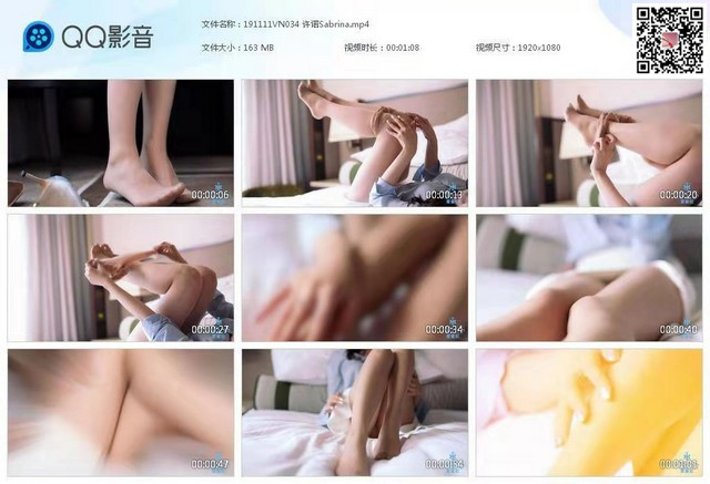 191111VN034 许诺Sabrina