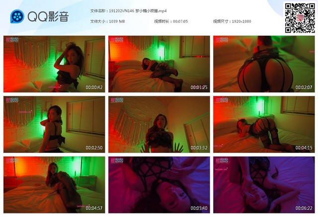 191202VN146 梦小楠小夜猫