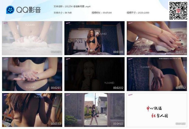 191254 老街新月圆