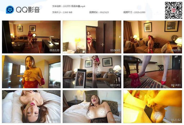 191555 极品车模 mp4