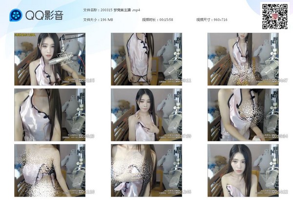 200315 梦竟美主播 [20200315-175121]