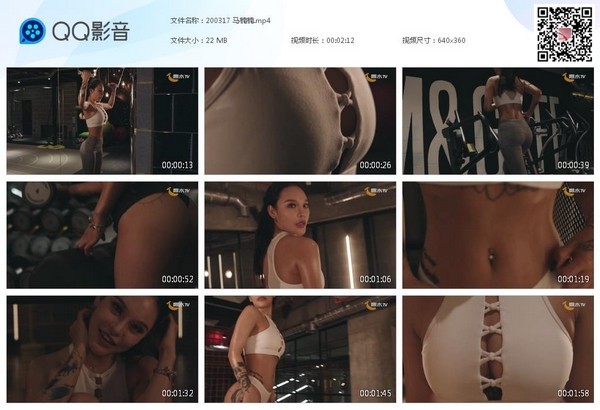 200317 马楠楠[20200317-101250]