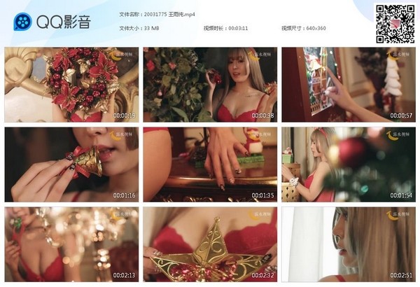 20031775 王雨纯[20200317-101658]