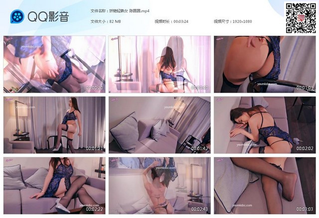 妖艳轻熟女 陈圆圆