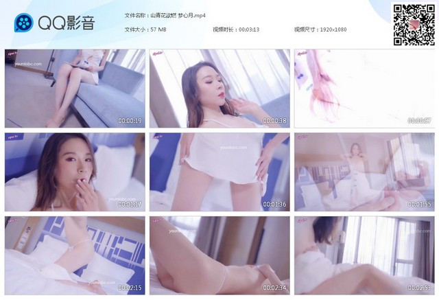 山青花欲燃 梦心月