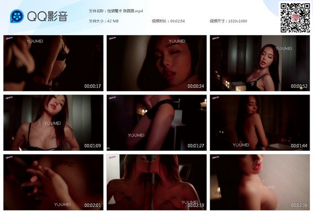 性感魔术 陈圆圆