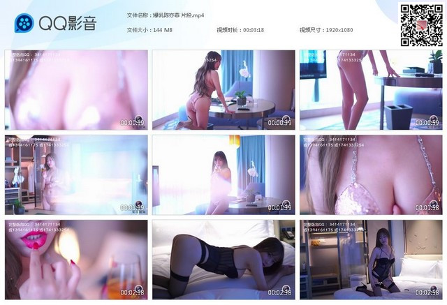 爆乳陈亦菲 片段