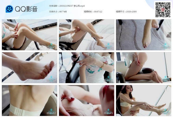 200311VN037 梦心月[20200515-165417]