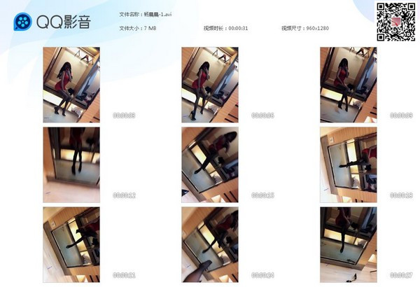 杨晨晨-1[20200519-175031]