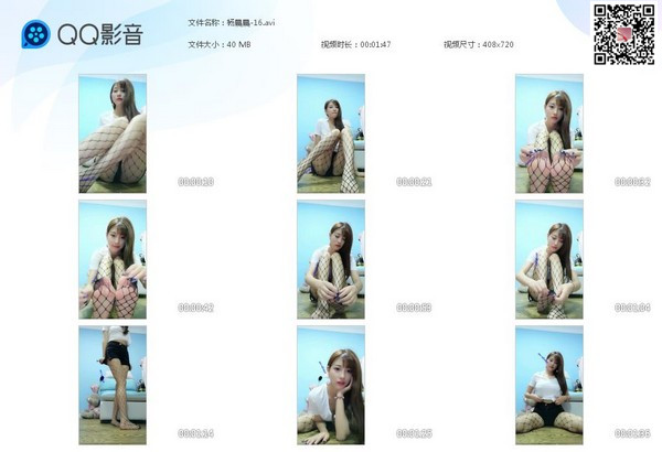 杨晨晨-16[20200519-181231]