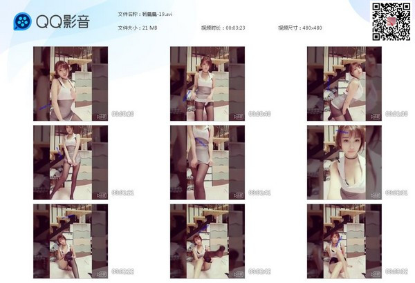 杨晨晨-19[20200519-181402]