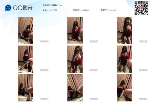 杨晨晨-21[20200519-181429]