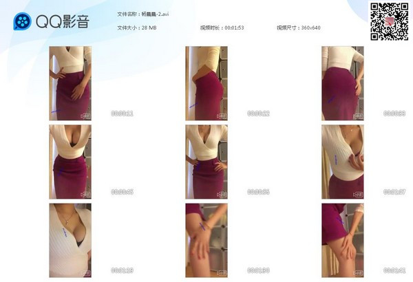 杨晨晨-2[20200519-175332]