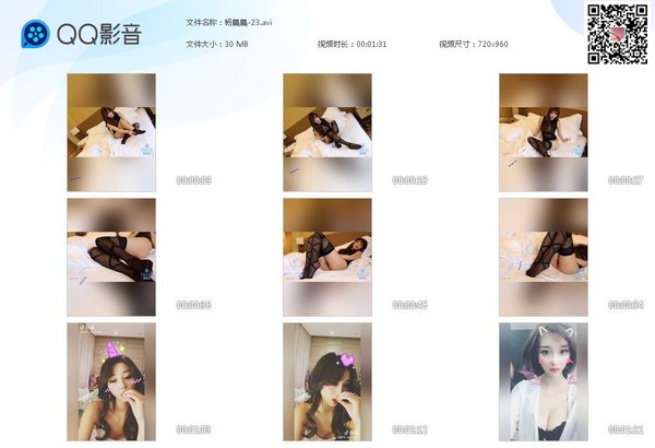 杨晨晨-23[20200519-181447]