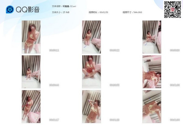 杨晨晨-32[20200519-181755]