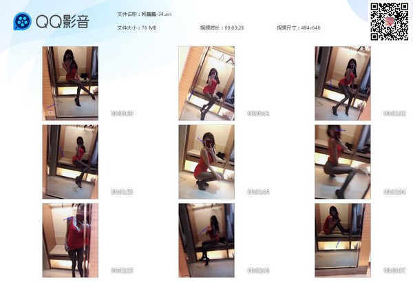 杨晨晨-34[20200519-181826]