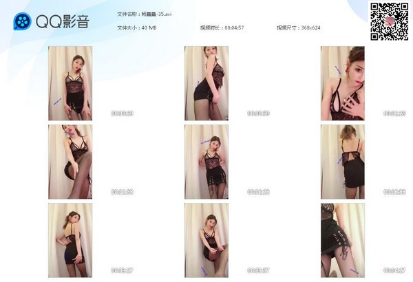 杨晨晨-35[20200519-181845]