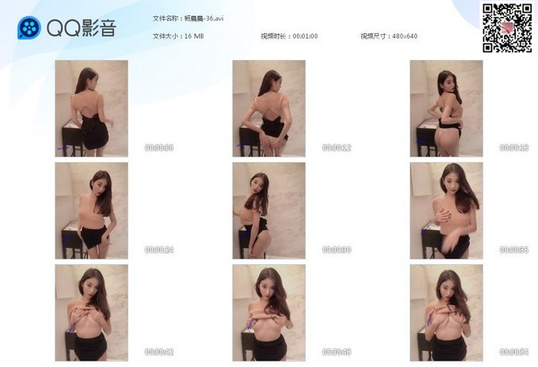 杨晨晨-36[20200519-181854]