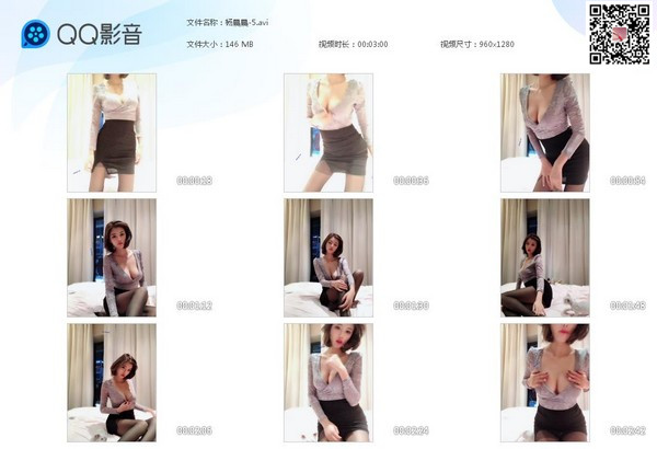 杨晨晨-5[20200519-175633]