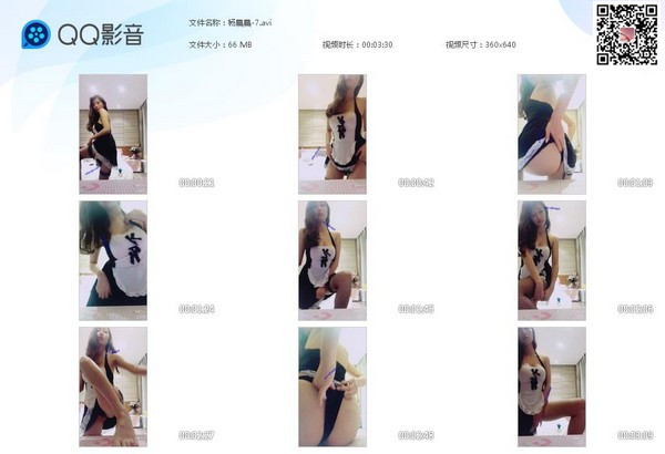 杨晨晨-7[20200519-175703]