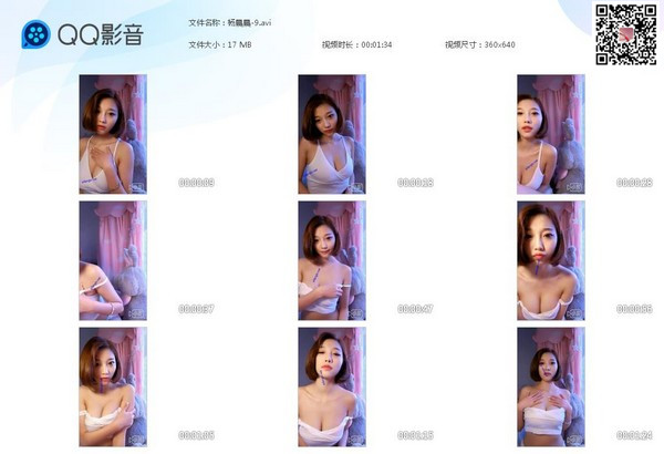 杨晨晨-9[20200519-180631]